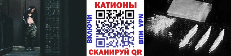 Что такое Короча А ПВП Экстази Канабис COCAIN Гашиш