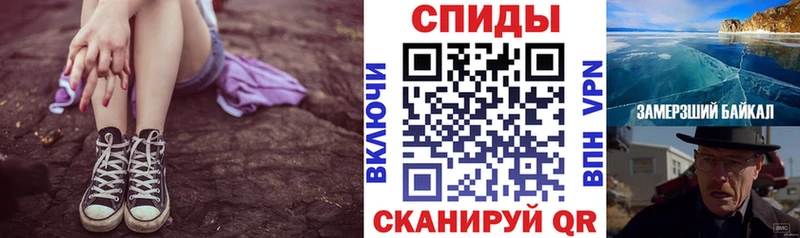 Amphetamine VHQ ссылка на мегу онион Короча