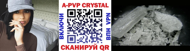 Alpha PVP крисы CK  Короча 
