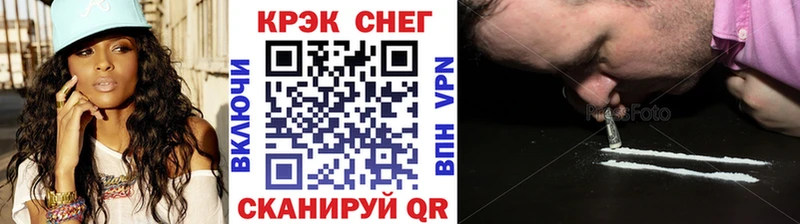 Cocaine 98%  hydra как зайти  Короча 