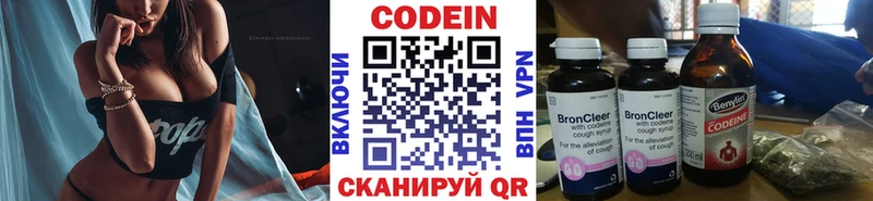 купить  цена  Короча  Codein Purple Drank 