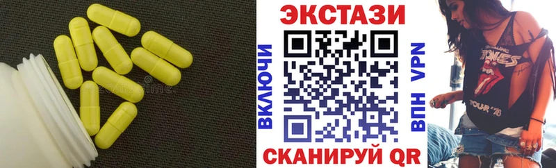 магазин продажи наркотиков  Короча  ЭКСТАЗИ MDMA 