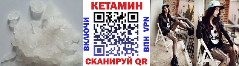 где найти наркотики  Короча  Кетамин ketamine 