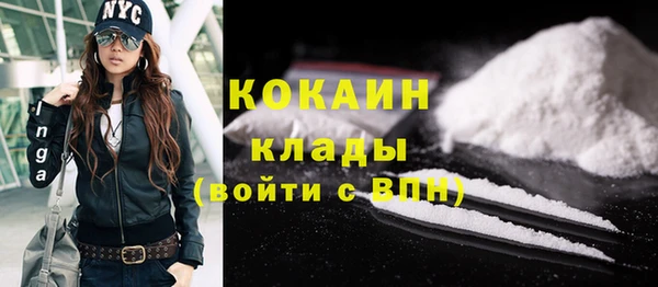 синтетический гашиш Беломорск