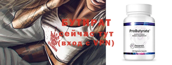 эйфоретик Белоозёрский