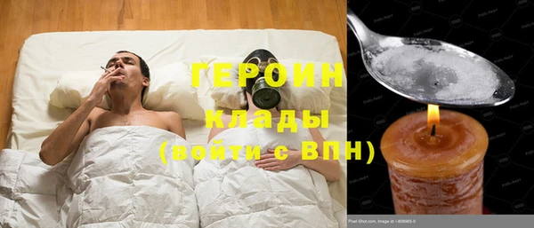 синтетический гашиш Беломорск