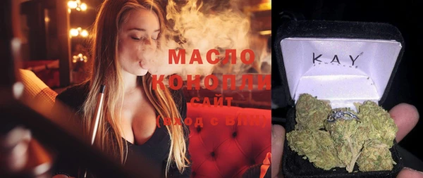 гашишное масло Белокуриха