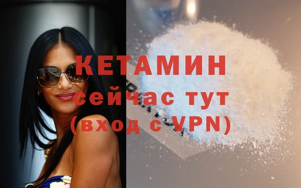 гашишное масло Белокуриха