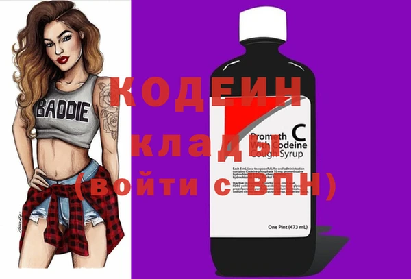 гашишное масло Белокуриха
