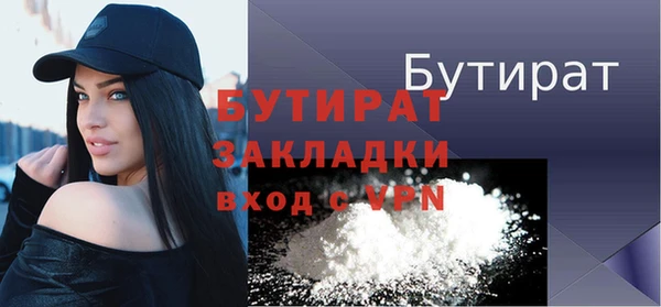 гашишное масло Белокуриха