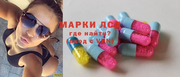 бутират Россошь