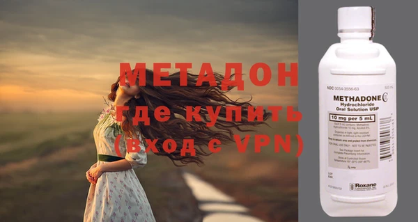 эйфоретик Белоозёрский