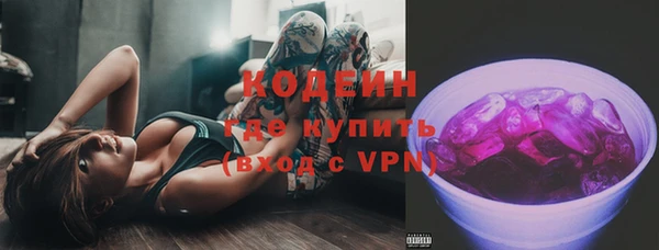 гашишное масло Белокуриха