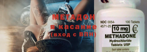 синтетический гашиш Беломорск