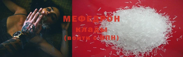 эйфоретик Белоозёрский