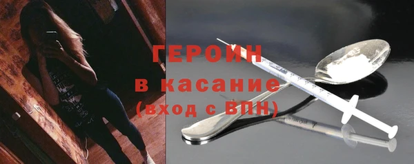 синтетический гашиш Беломорск