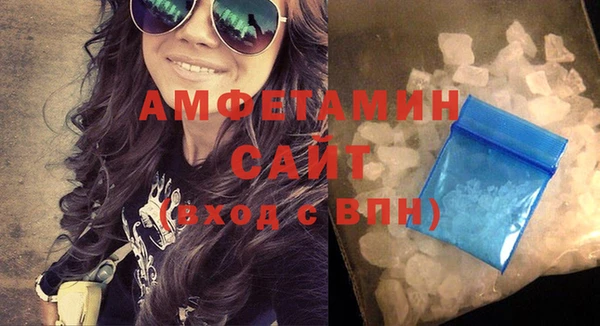 гашишное масло Белокуриха