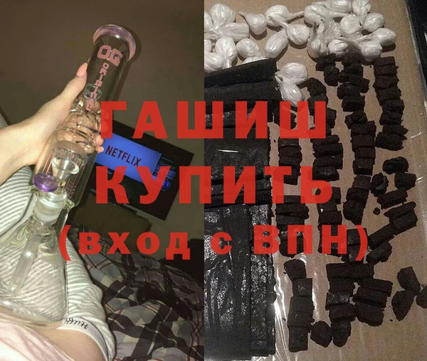 бутират Россошь