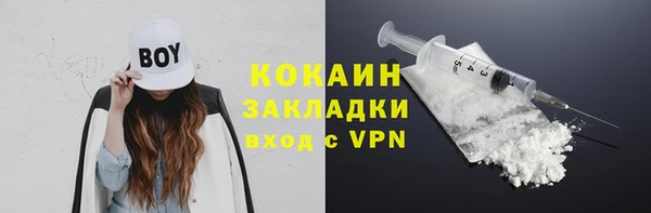 синтетический гашиш Беломорск