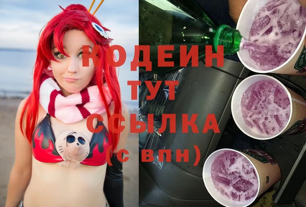 синтетический гашиш Беломорск