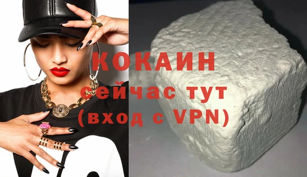 кокаин VHQ Ростов