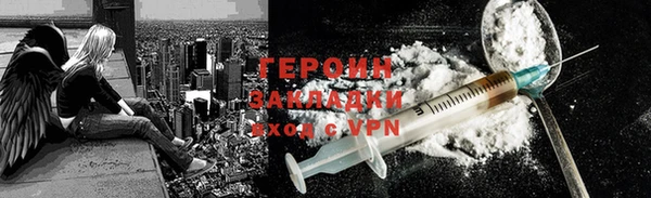 эйфоретик Белоозёрский