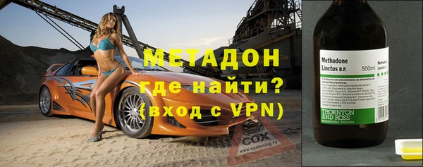 гашишное масло Белокуриха