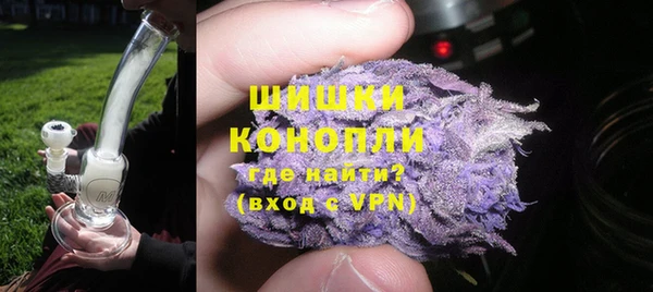 синтетический гашиш Беломорск