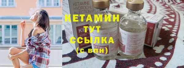 бутират Россошь
