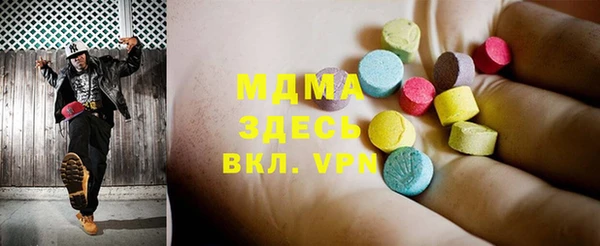 PSILOCYBIN Рославль