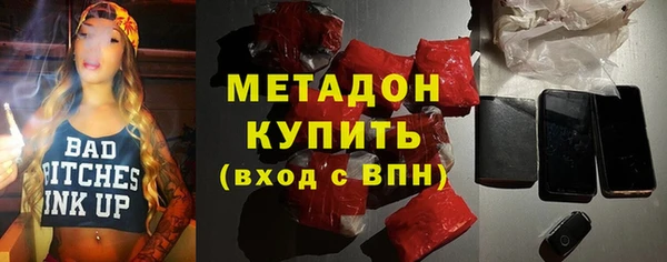 гашишное масло Белокуриха
