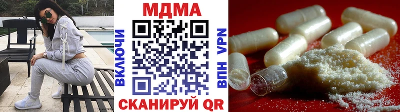 MDMA Molly  что такое наркотик  Короча 