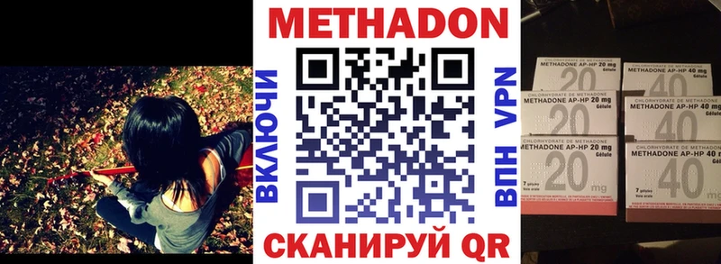 Метадон кристалл  дарнет шоп  Короча 