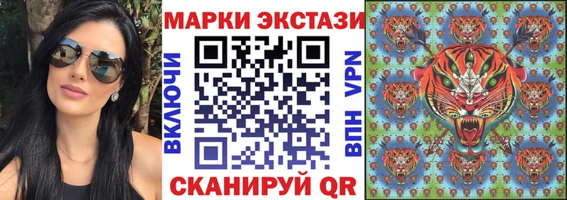 наркошоп  Короча  Марки NBOMe 1500мкг 