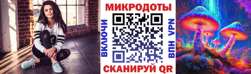 Псилоцибиновые грибы ЛСД  наркошоп  hydra рабочий сайт  Короча 
