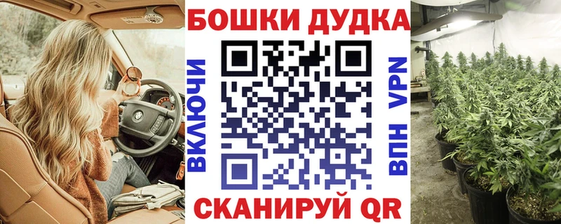 купить  сайты  Короча  darknet как зайти  Шишки марихуана MAZAR  кракен как войти 